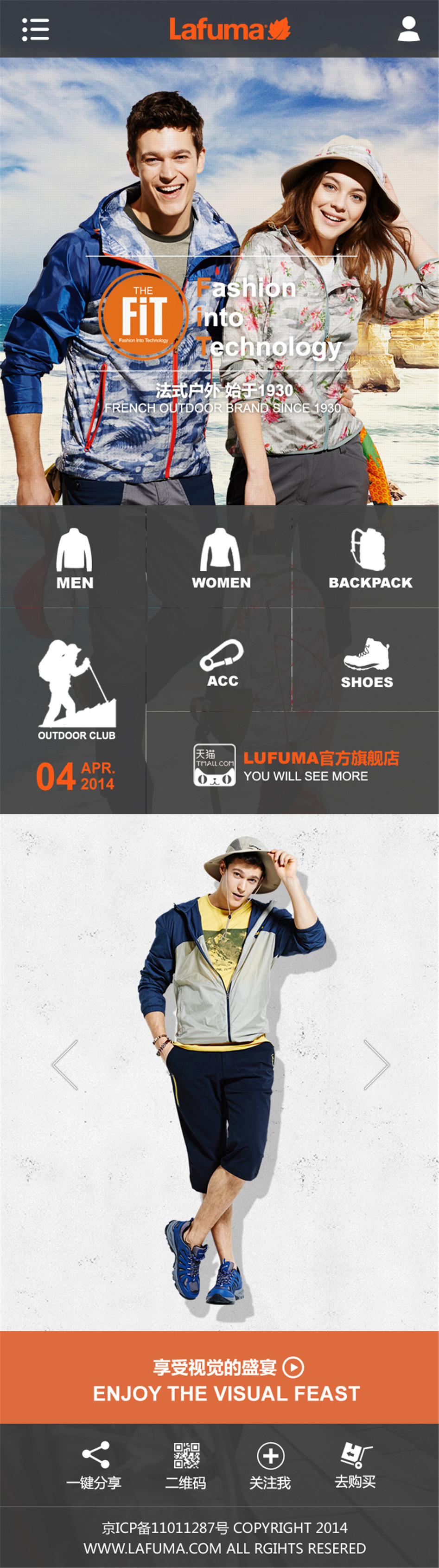 勒夫馬手機(jī)網(wǎng)站頁(yè)面01