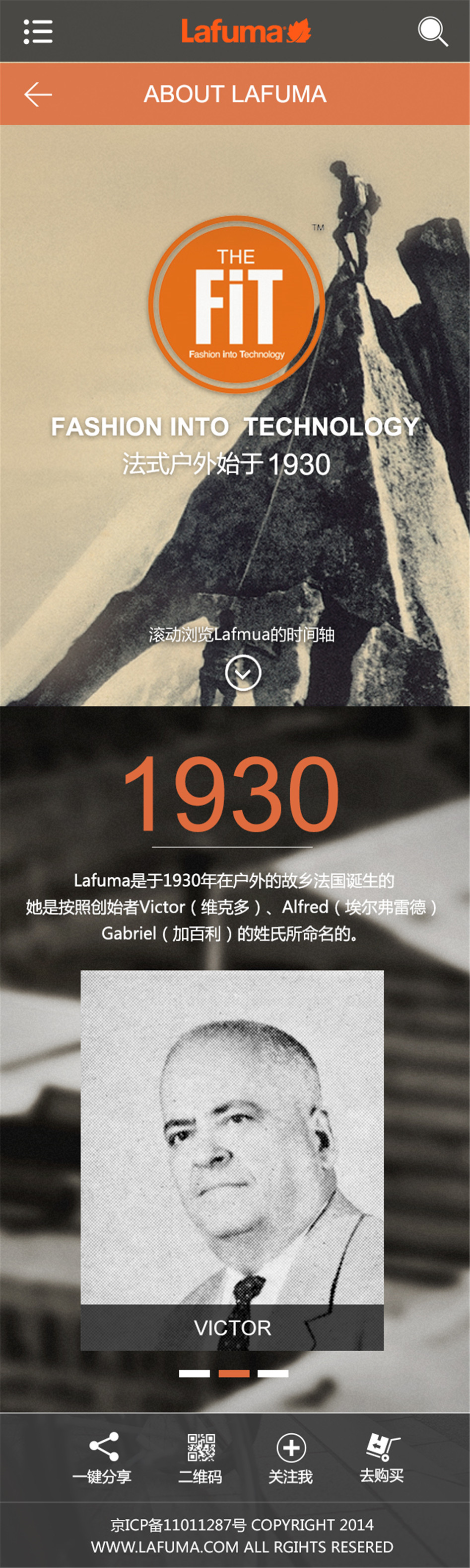 勒夫馬手機(jī)網(wǎng)站頁(yè)面03