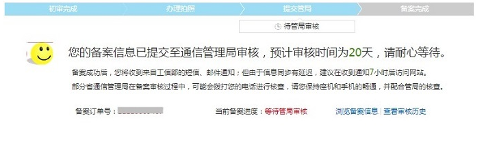 原備案在阿里云如何做新增網站 原備案在阿里云如何做新增網站