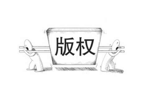 影樓網(wǎng)站設(shè)計(jì)中關(guān)于版權(quán)保護(hù)的那些事兒