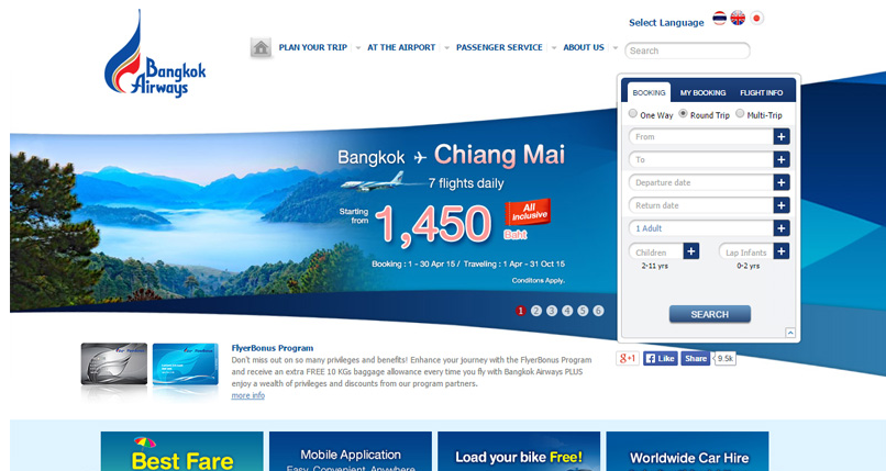 機票票務網站建設方案策劃包括哪些內容？