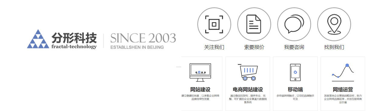 企業網站設計中如何幫好LOGO與圖標的應用 企業網站設計中如何幫好LOGO與圖標的應用
