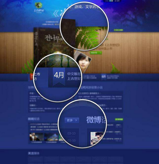 搜索引擎中解關鍵詞排名難的實用法則 搜索引擎中解關鍵詞排名難的實用法則