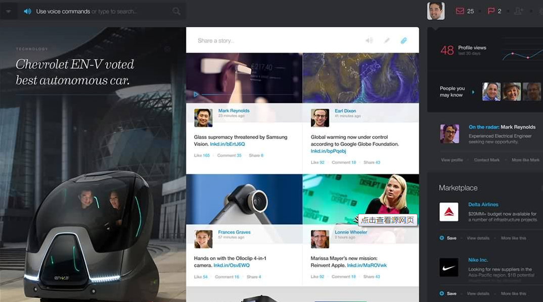 降低用戶跳出率的7個關鍵步驟 降低用戶跳出率的7個關鍵步驟