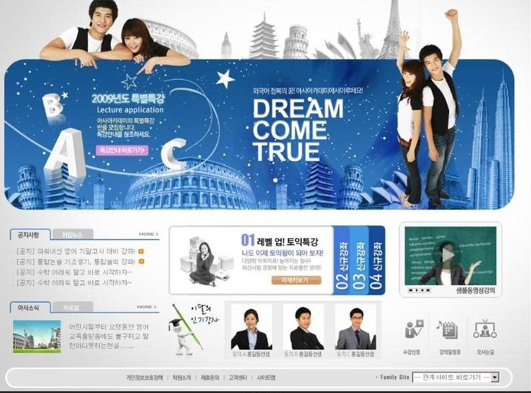 網站優化之排名和內容優化規則和細節 網站優化之排名和內容優化規則和細節