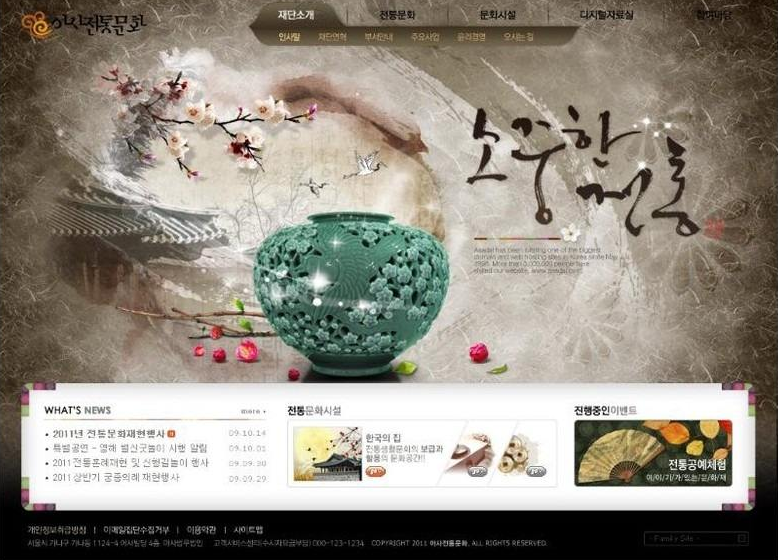 5點提升app網站建設優化的用戶體驗 5點提升app網站建設優化的用戶體驗