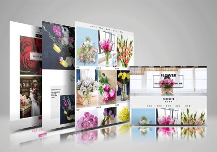 鮮花網站建設解決方案