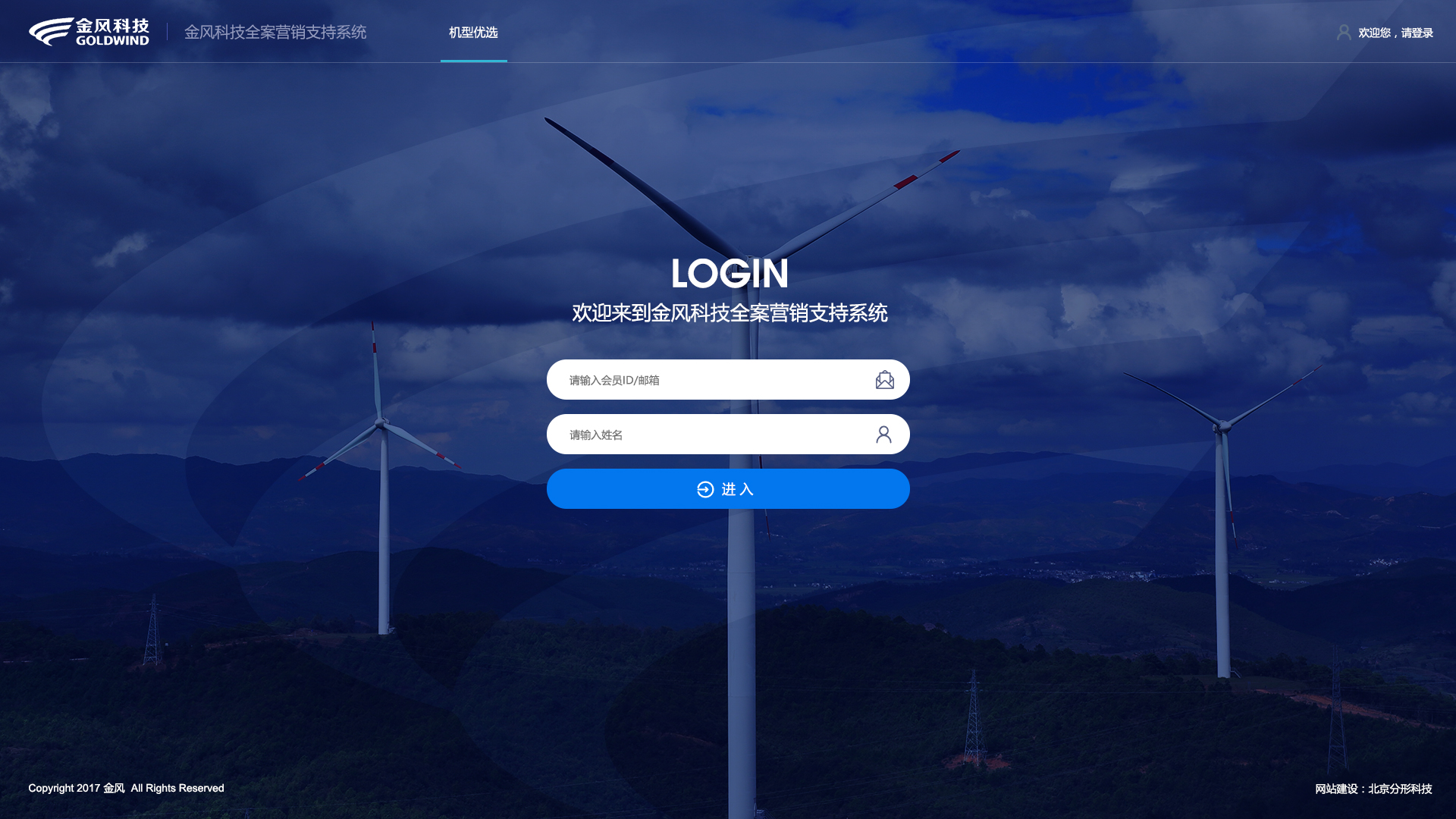 金鳳科技業(yè)務系統(tǒng)開發(fā)