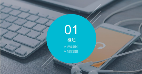 電商網站如何進行網絡推廣？